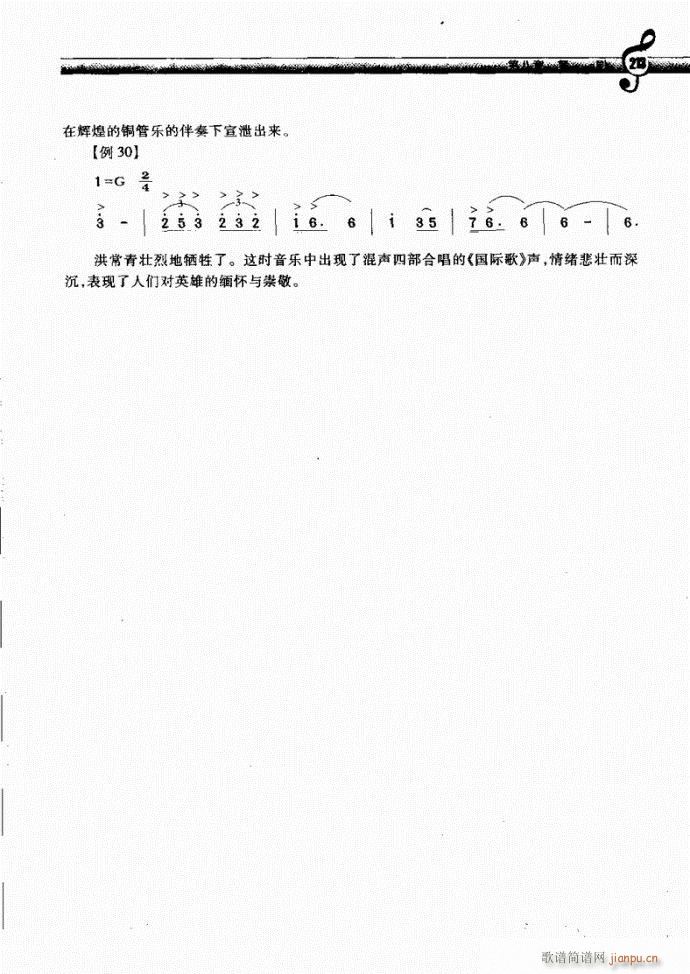 201-230��(���ָ��V)13