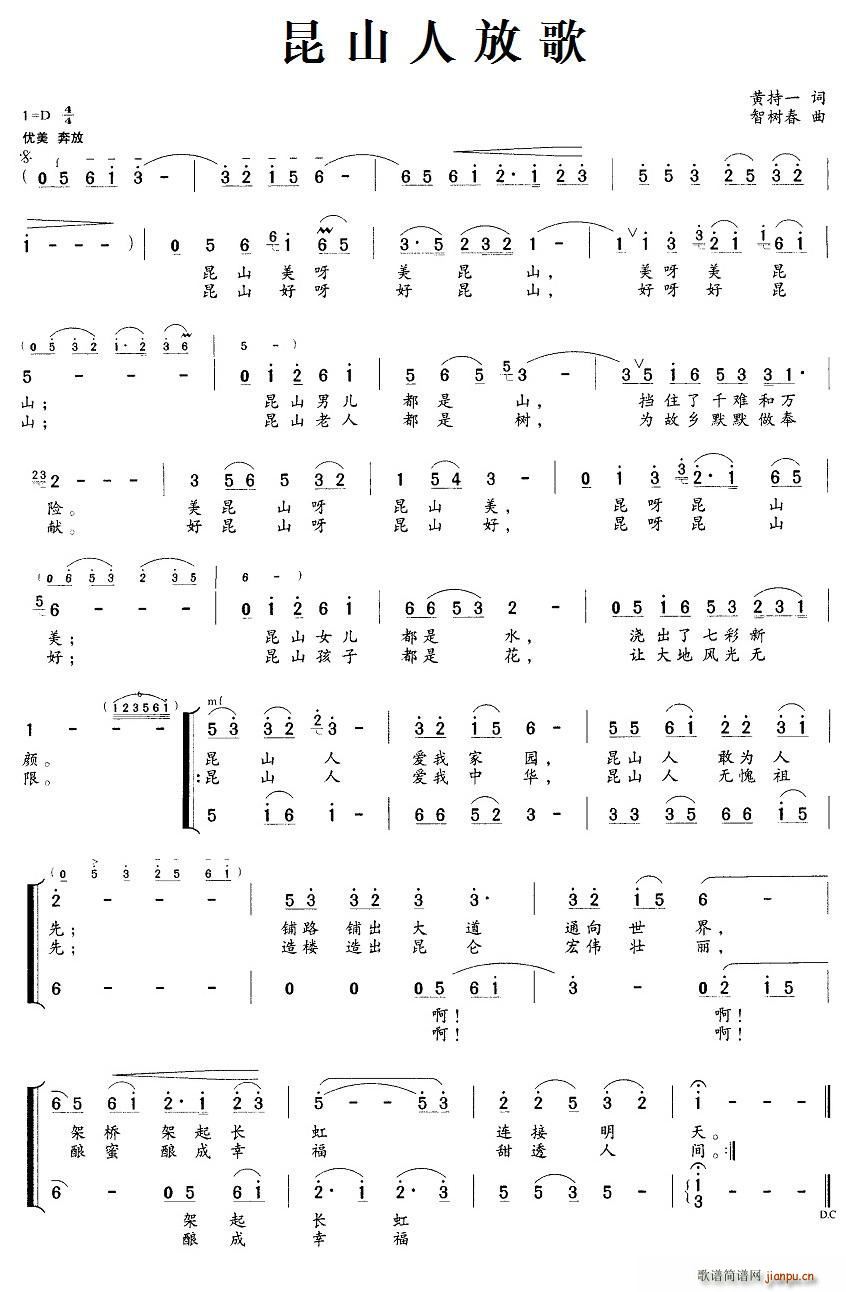 ��ɽ�˷Ÿ�(���ָ��V)1