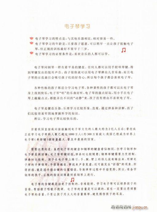 ���ӌW(xu��)ʲô��(l�� )������Ŀ�1-20(ʮ�ּ�����)17