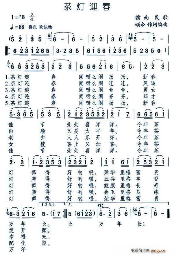 ���ӭ��(���ָ��V)1