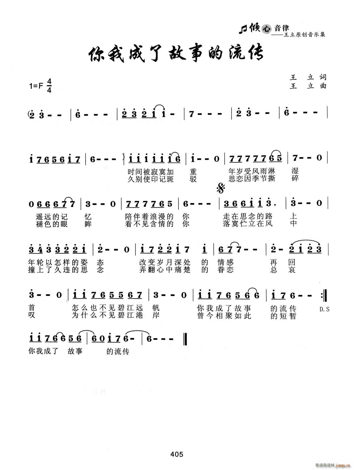 ���ҳ��˹��µ�����(���ָ��V)1