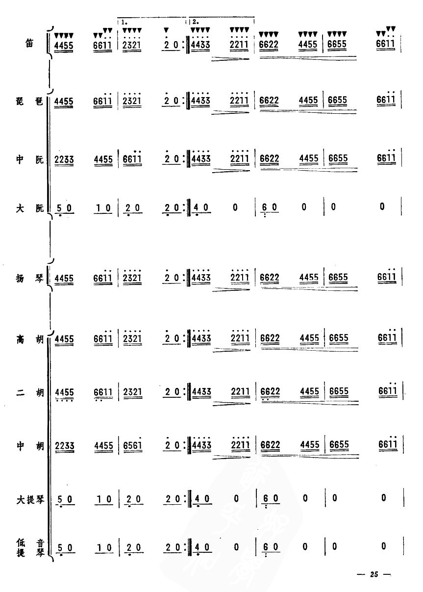 �����]�f�T25(���V)1