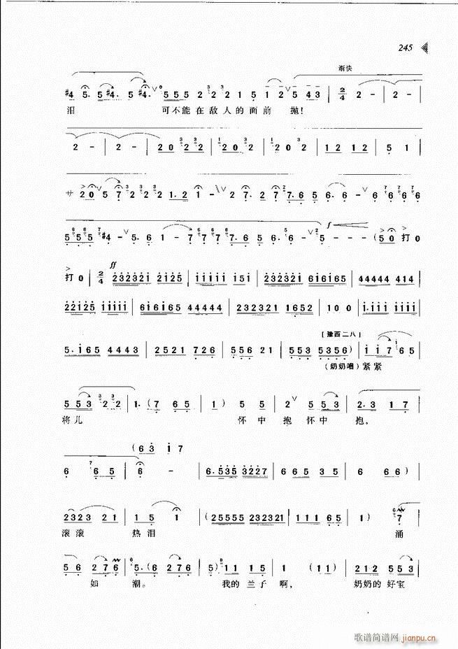 ��@�������³����x��241 300(ԥ�����V)5