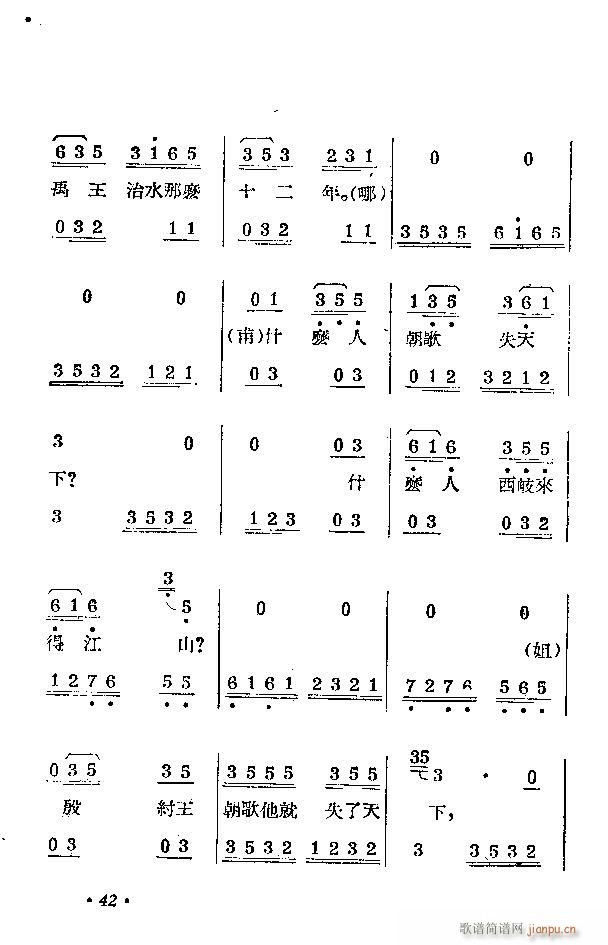 ���ل� �r�R(���ָ��V)46