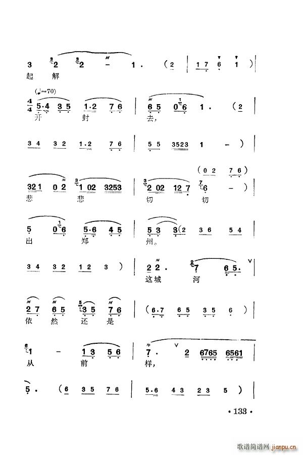 ÷�m�䳪ǻ�� 101 150(ʮ�ּ�����)42