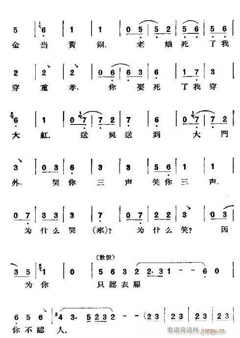 ����ữ��(�������V)16