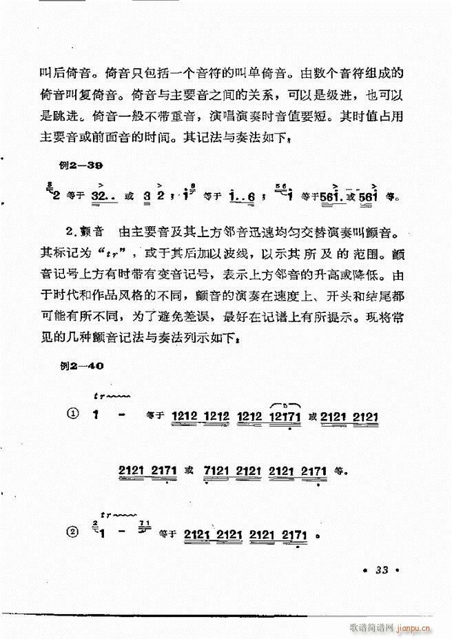 ��(l�� )��֪�R Ŀ� 1 60(ʮ�ּ�����)39