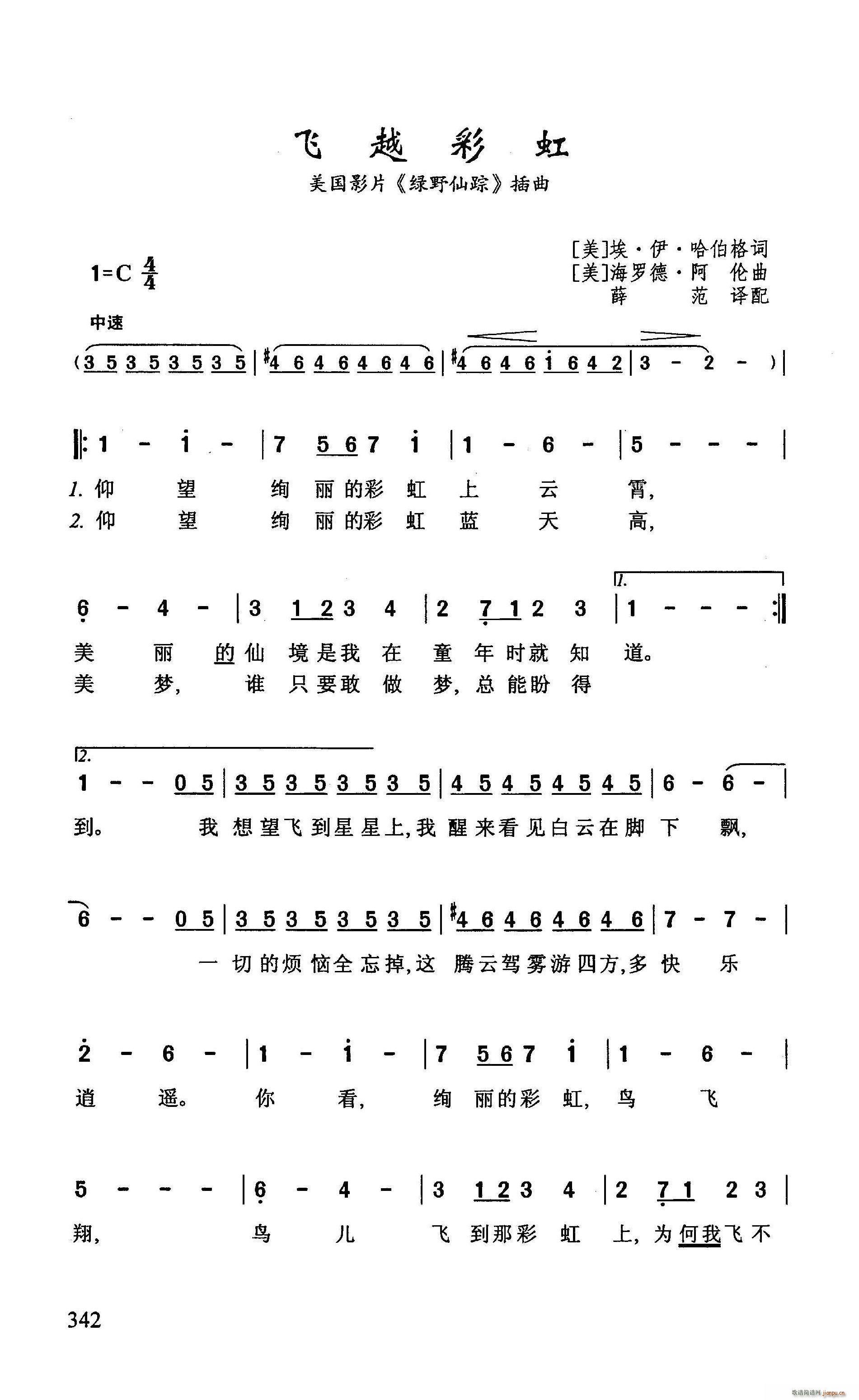 �wԽ�ʺ� ����ӰƬ �GҰ��ۙ ����(ʮ�ּ�����)1