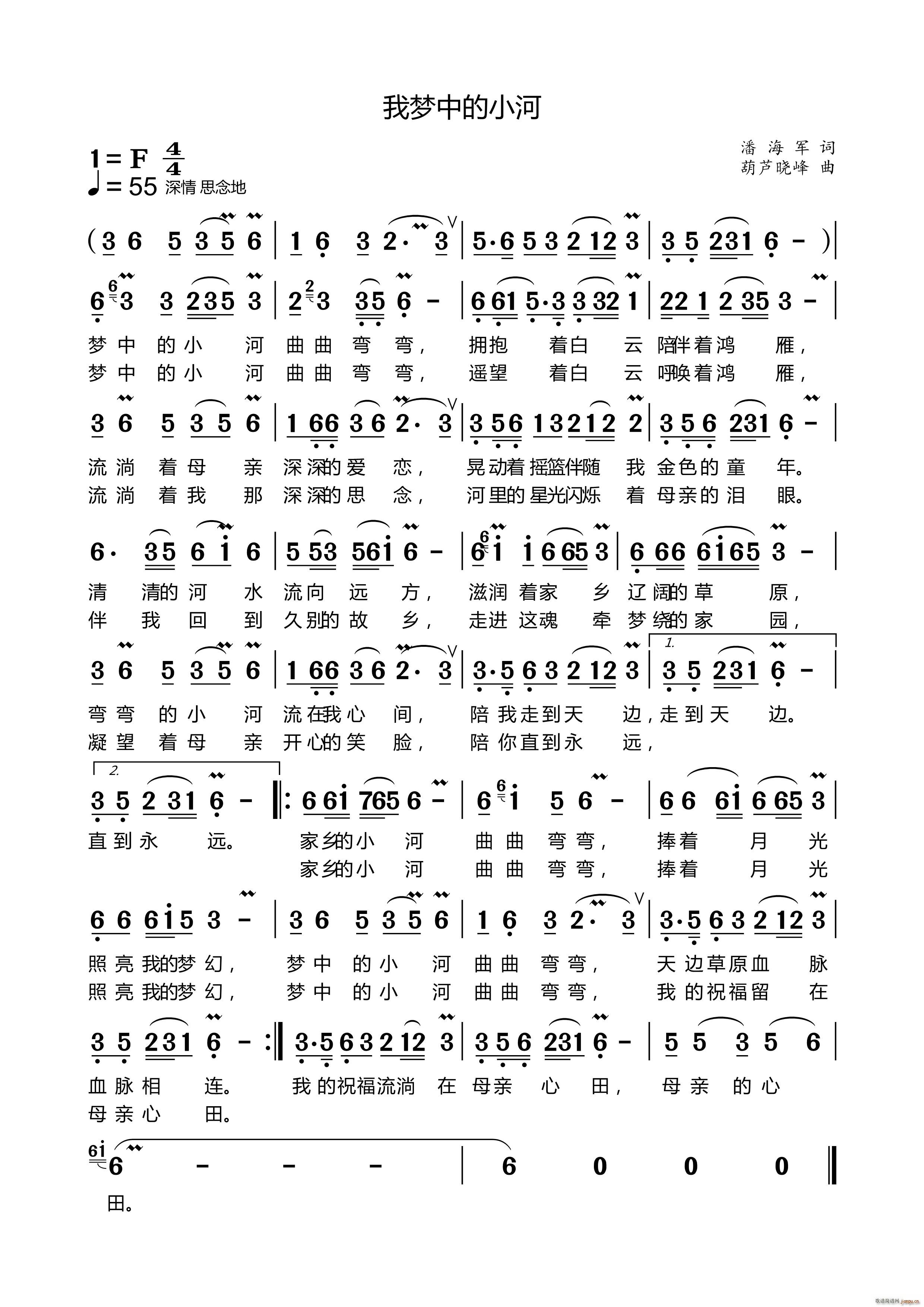 �҉�(m��ng)�е�С��(���ָ��V)1