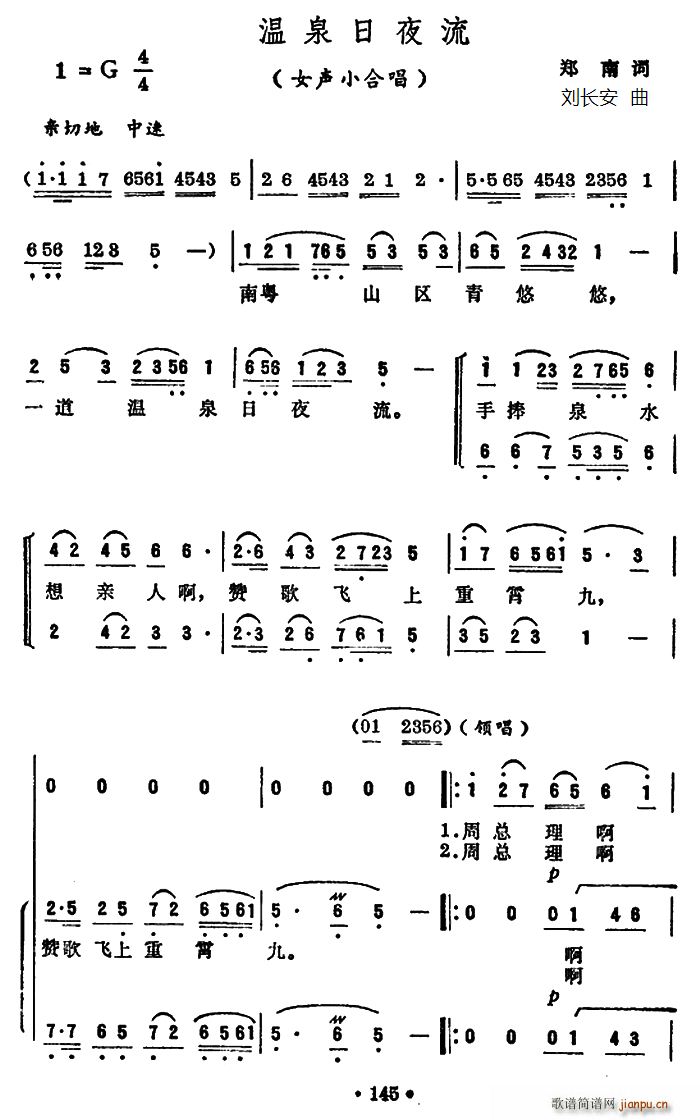 ��Ȫ��ҹ�� ŮС�ϳ�(�ϳ��V)1