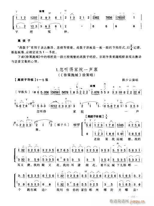 ����������(sh��)�ý̳�181-200(ʮ�ּ�����)12