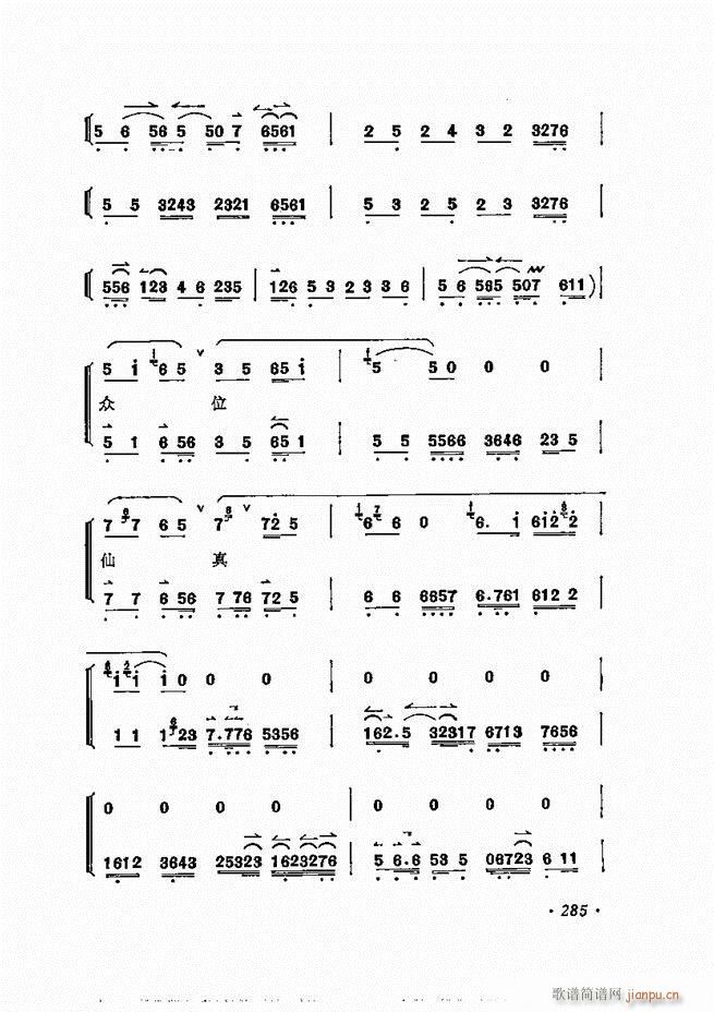 ÷�m����ǻ�x�� 241 300(�������V)45