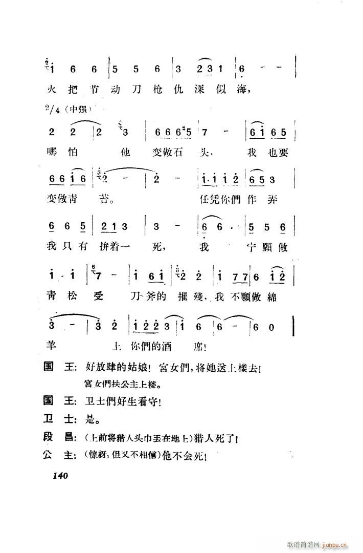 ������ �脡 ȫ�� 101 150(ʮ�ּ�����)49