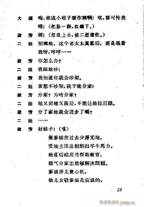 ��ϱ�D(�������V)23