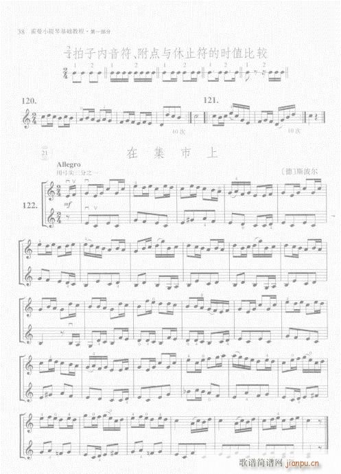 ����С���ٻ��A�̳�21-40(С�����V)18