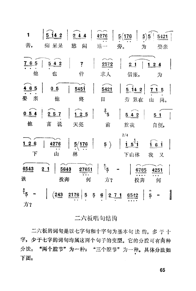 ��ǻ����(l�� )����\� 051 100(ʮ�ּ�����)21