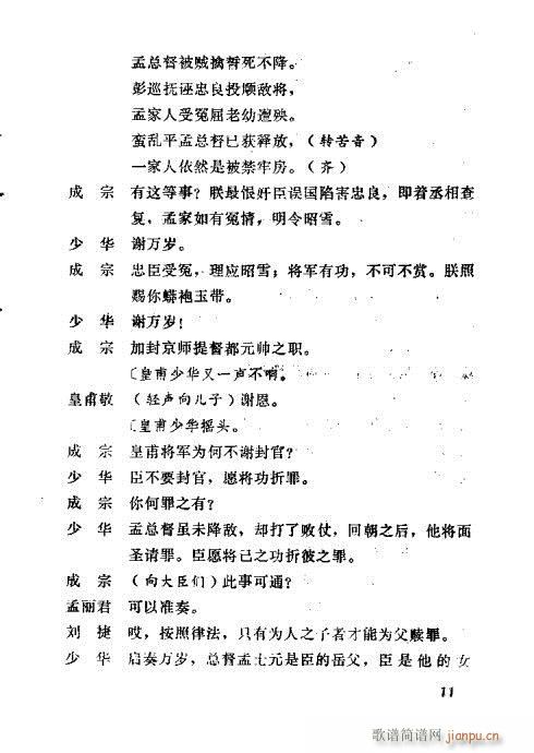 ������(���ָ��V)13