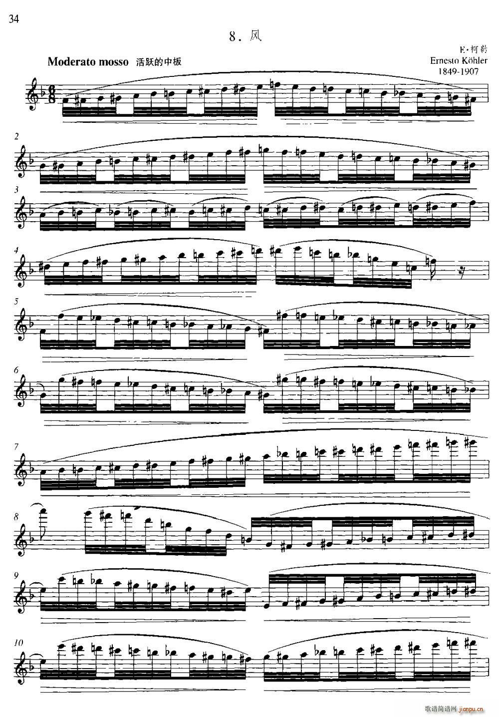 �ڶ���Ԫ �и߼����� �B���c�������ྚ�� ��(l�� )������ �L(f��ng)(ʮ�ּ�����)1