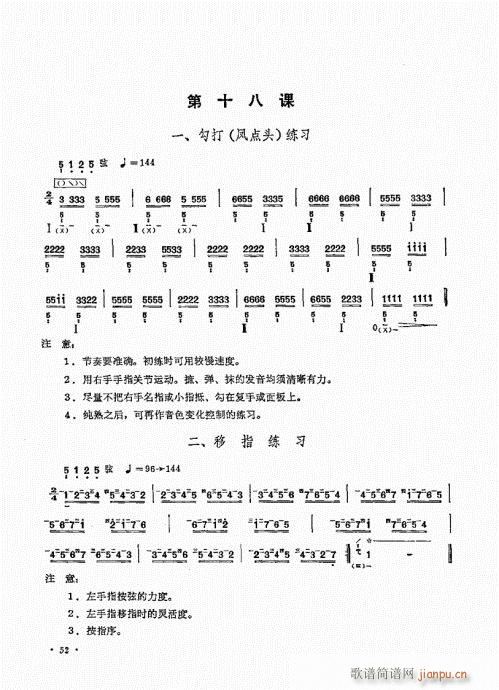 ������ʮ�n41-60(�����V)12