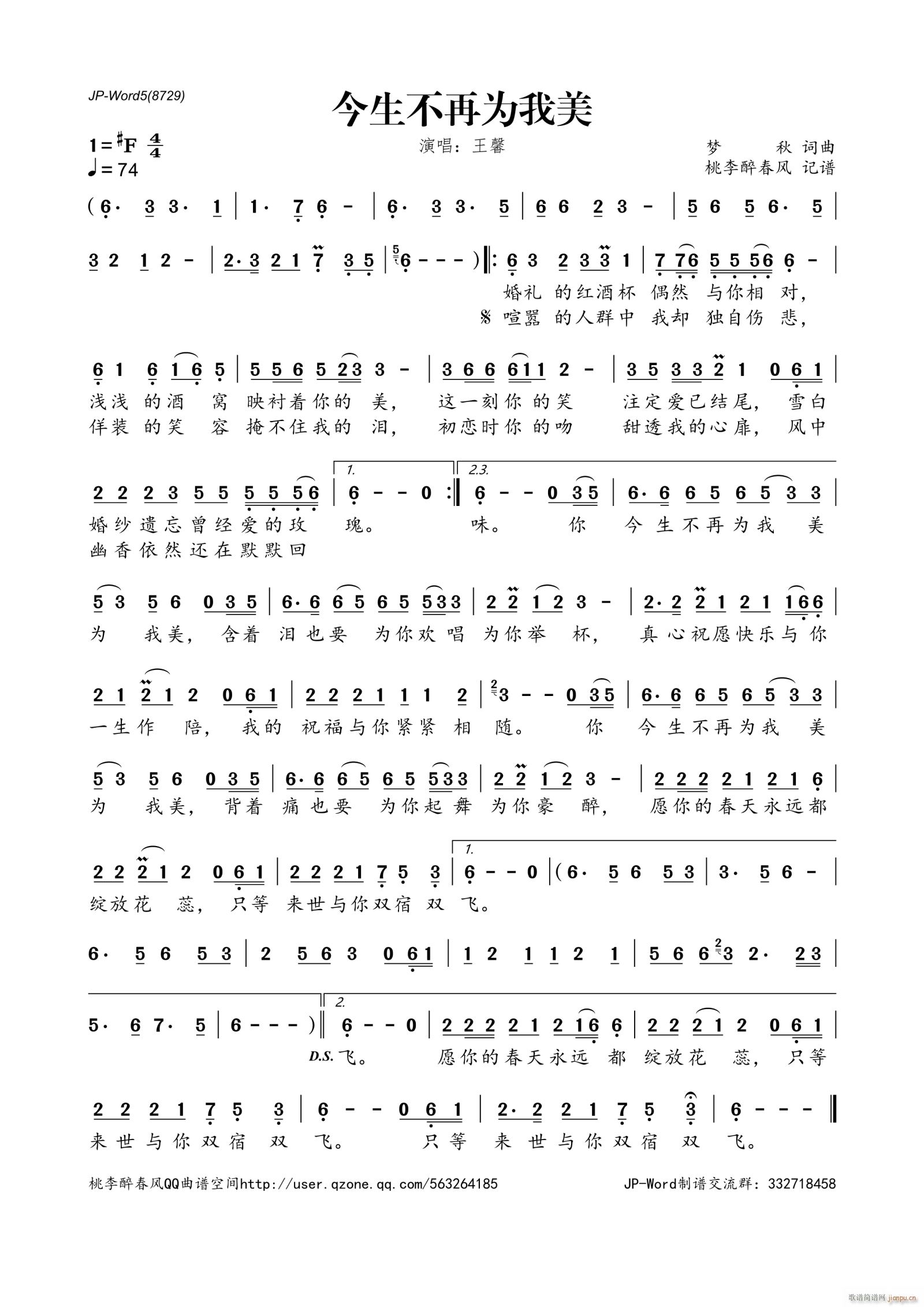 �������ٞ�����(���ָ��V)1