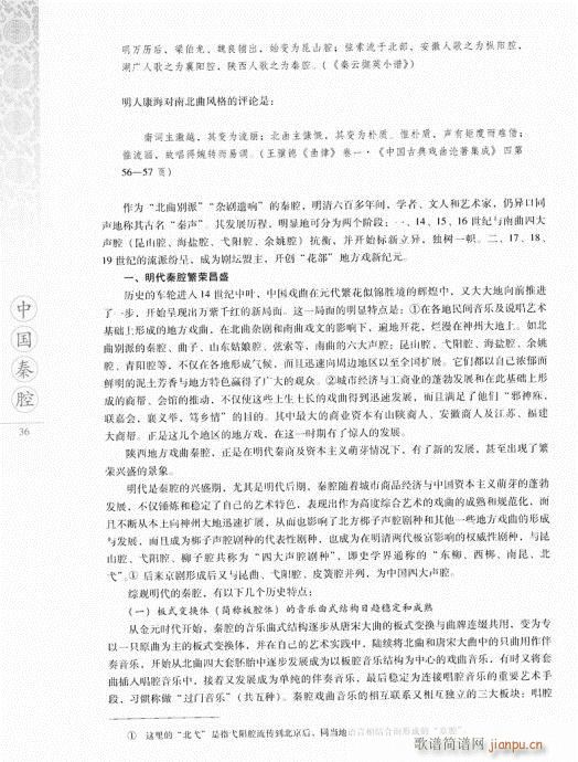 �Ї���ǻ21-40(���ָ��V)16