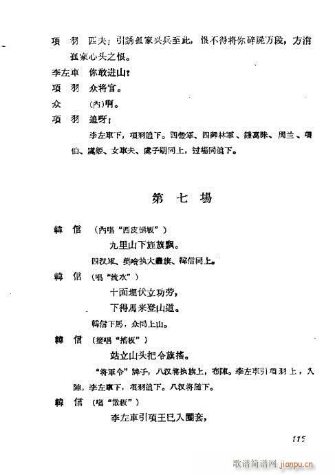 ÷�m���ݳ������x101-120(�������V)15