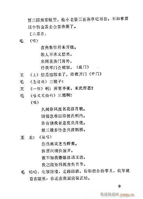 ��֬��(���ָ��V)9