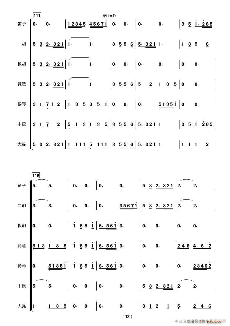 ���ȺÕr(sh��)�� ����(l�� )���� ϲ�c��(���V)12