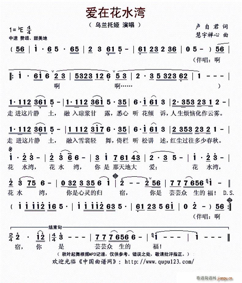 ��(��i)�ڻ�ˮ��(���ָ��V)1