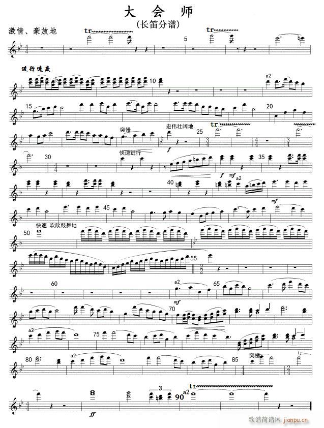 �L(ch��ng)���M�� ʮ ���(hu�� )�� �L(ch��ng)�� ��(xi��n)(�Ѻ��V)1