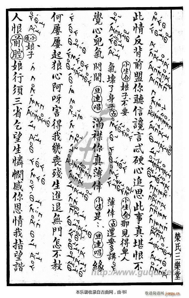 ���߂� ����(���ָ��V)8