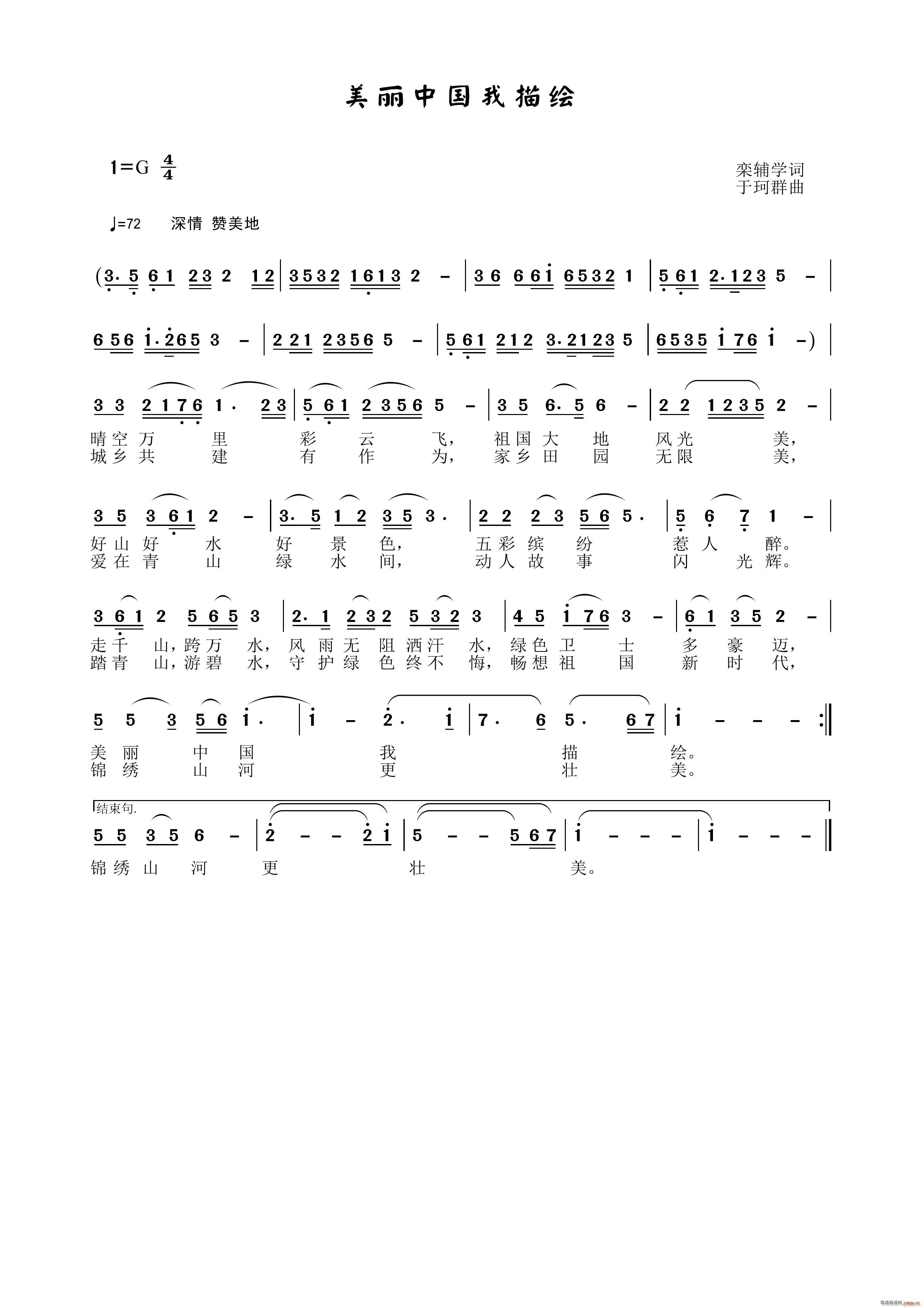 �����Ї������L(���ָ��V)1