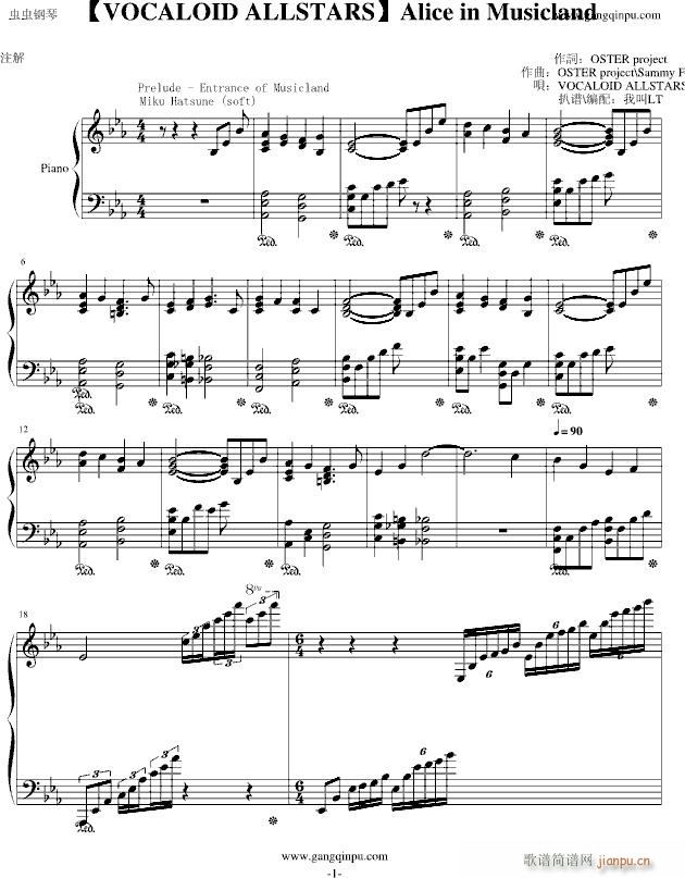 Alice in Musicland Vocaloid allstar(����V)1