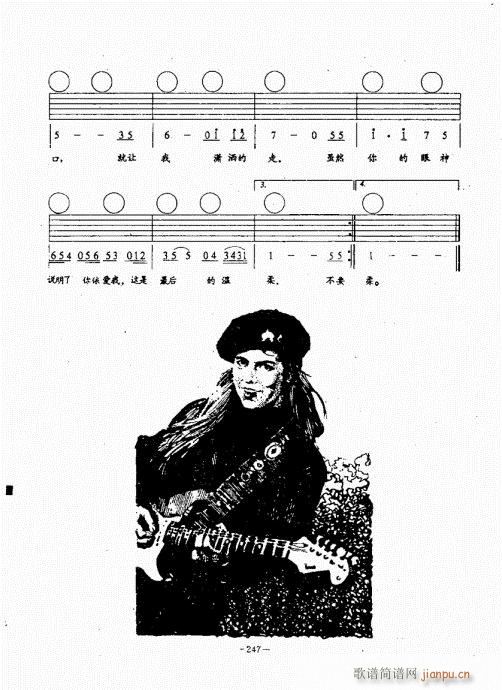 ���{������(j��ng)��̳�221-260(�����V)27