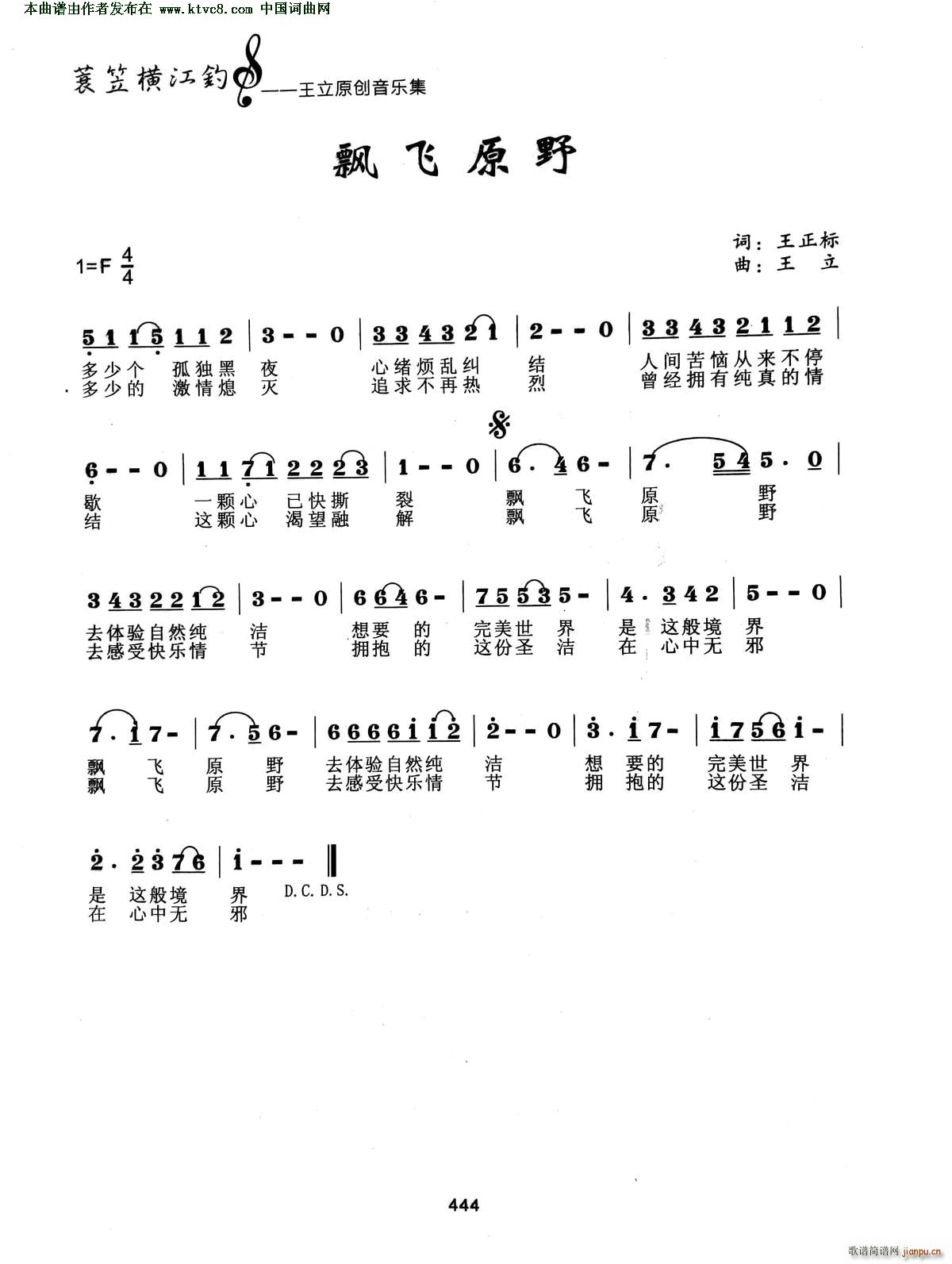 �h�wԭҰ(���ָ��V)1