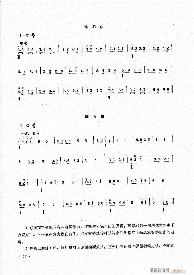 �������෨ ��ӆ�� Ŀ�ǰ�� 1 60(ʮ�ּ�����)21