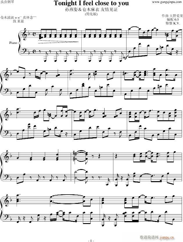 Tonight I feel close to you(����V)1