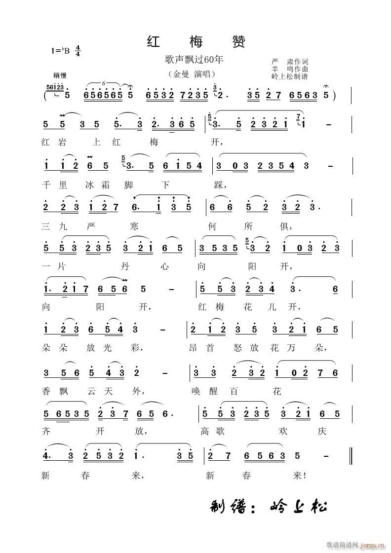 �t÷ٝ ���h�^(gu��)60�� �ڶ���(ch��ng)(ʮ�ּ�����)1