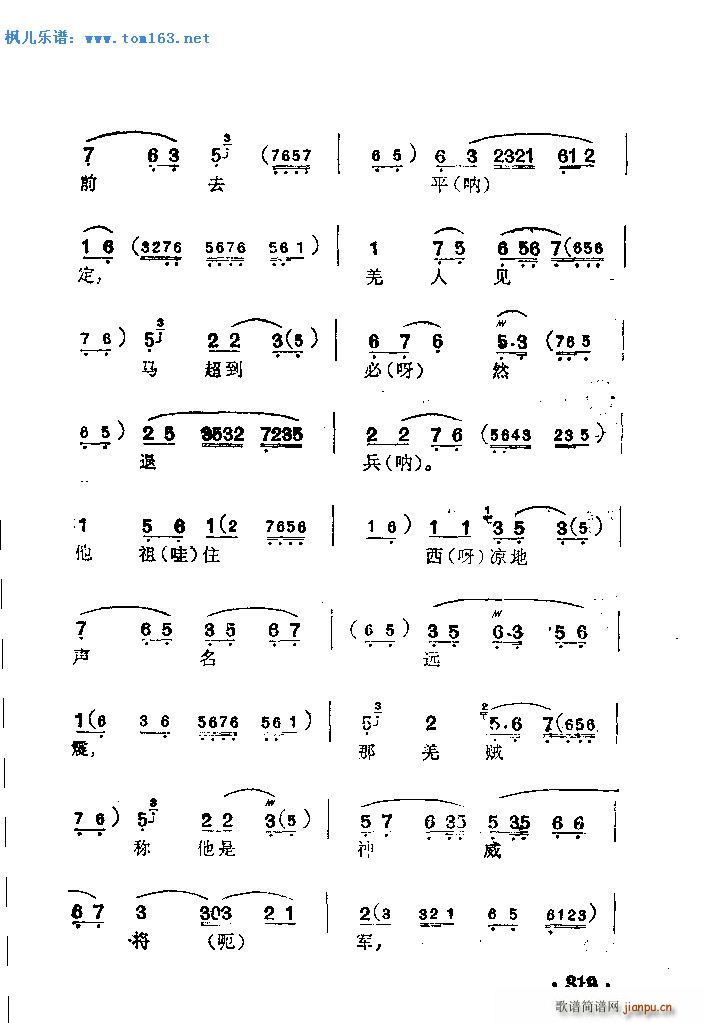 ����ƽ��· ���� �T������(�������V)3