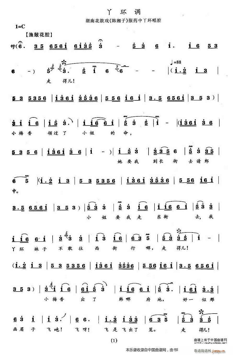 Ѿ�h(hu��n)�{ �n���� Ѿ�h(hu��n)����(ʮ�ּ�����)1