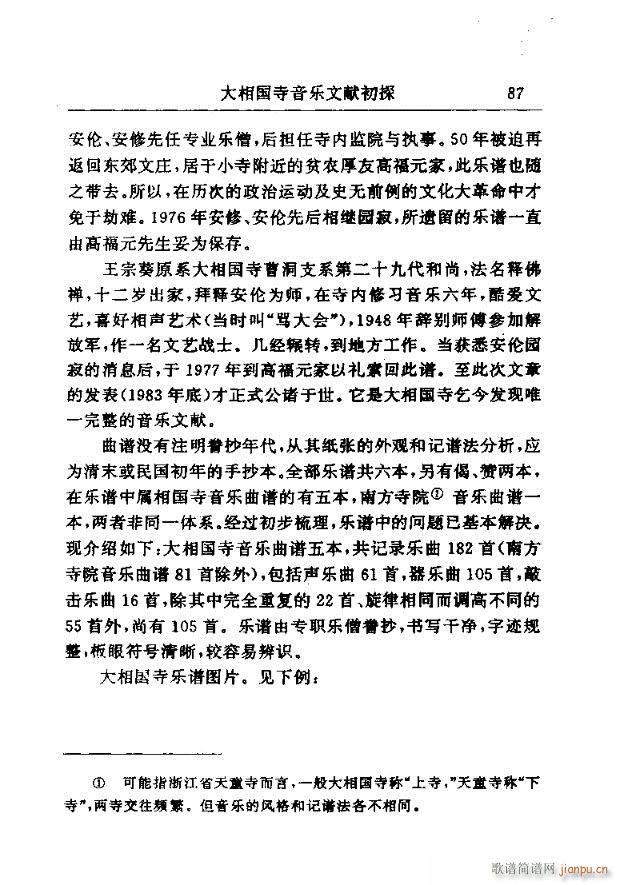 Փ���x��61-90(���ָ��V)27