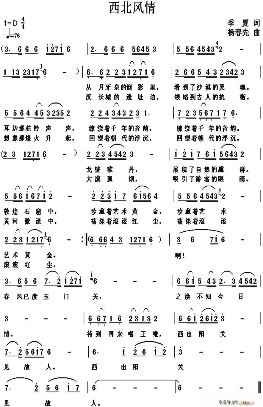 �����L(f��ng)��(���ָ��V)1