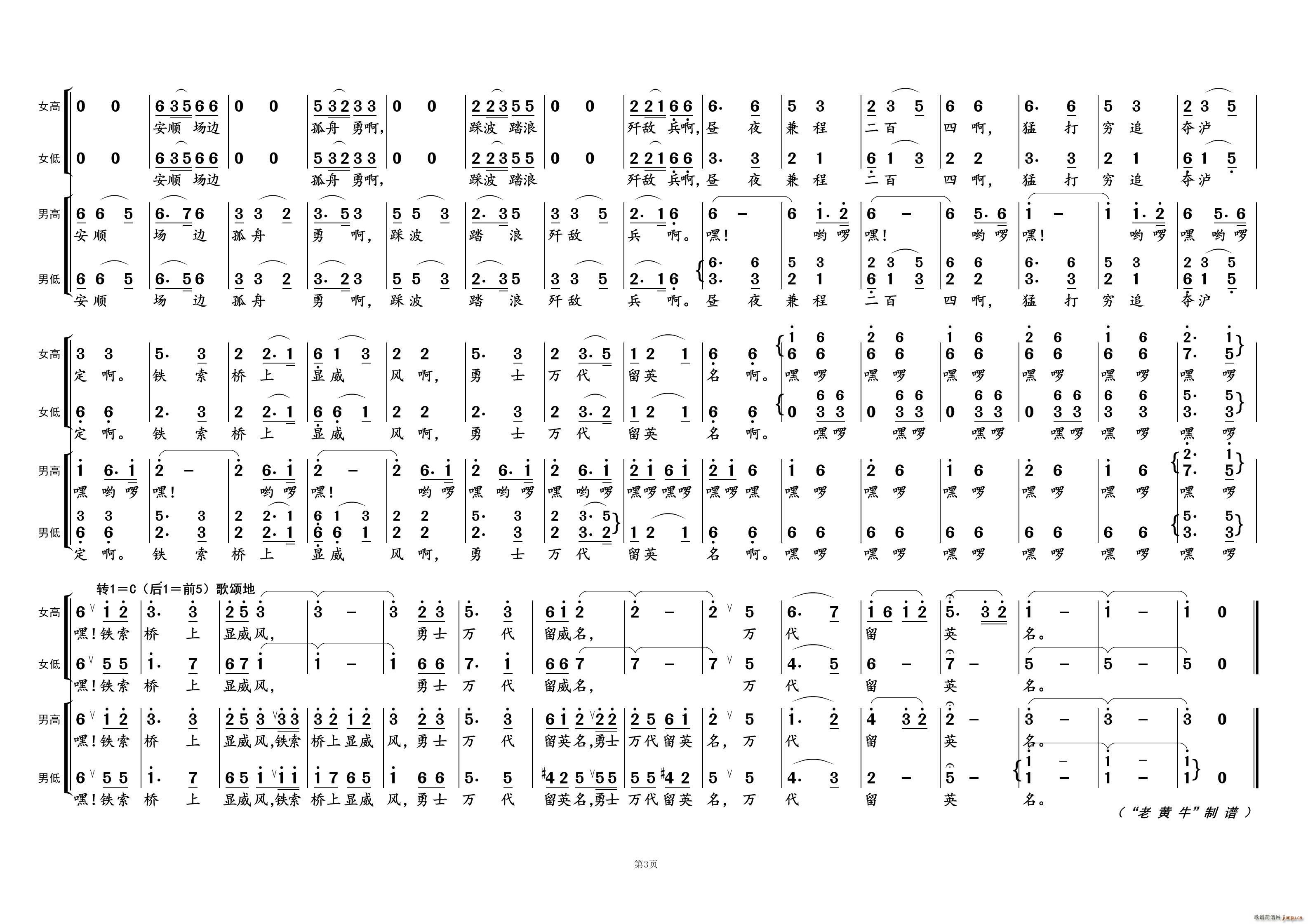 �wԽ��ɺӢ� �L(ch��ng)���M�� ����(ʮ�ּ�����)1