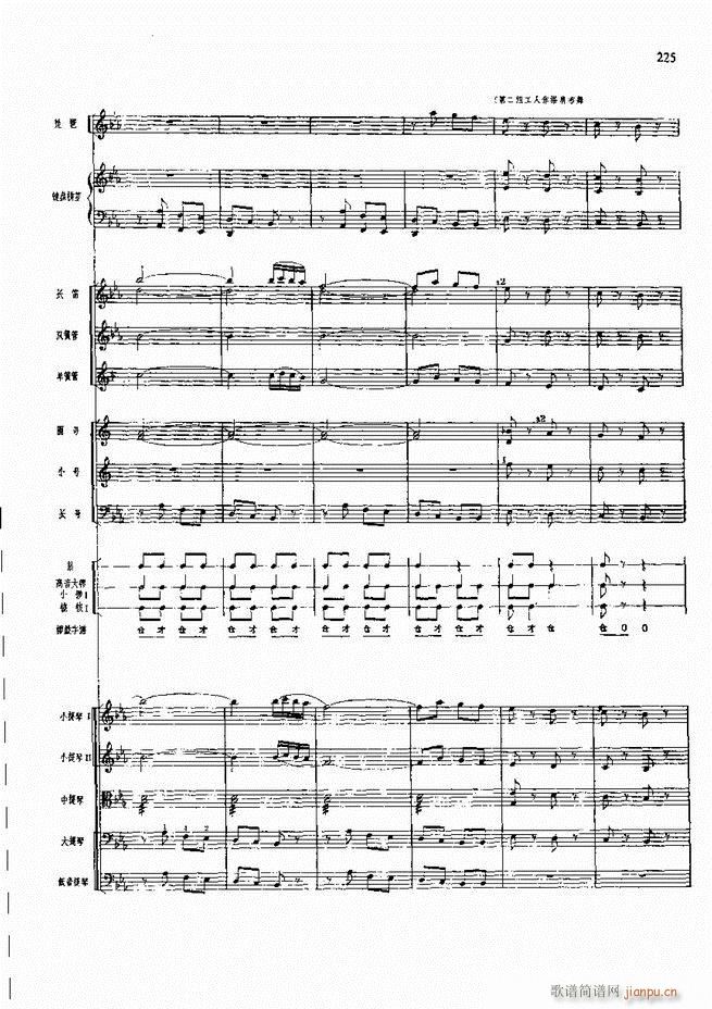 �����F������ ���� 181 240(�������V)44