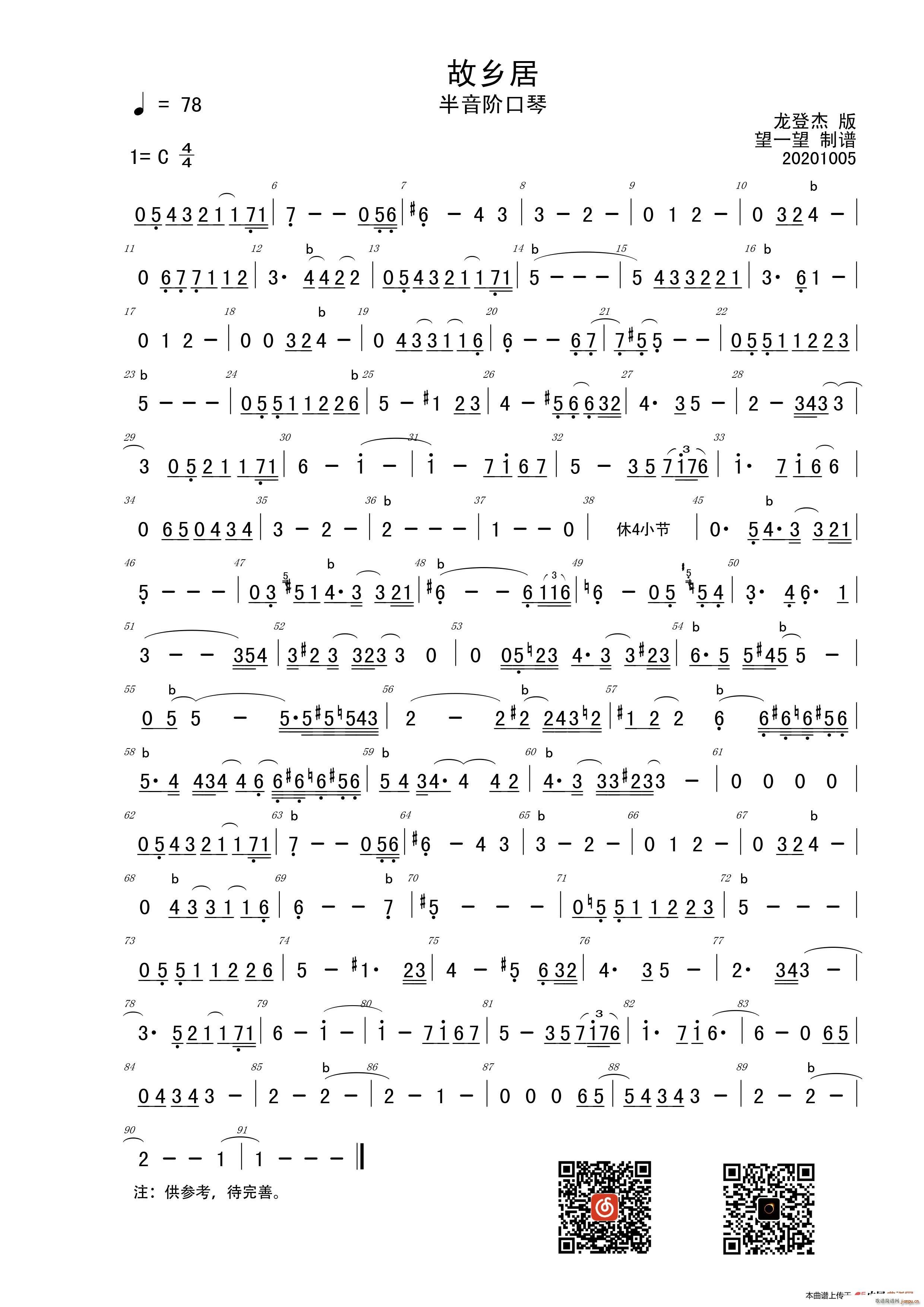 ���l�� �����A����(�����V)1