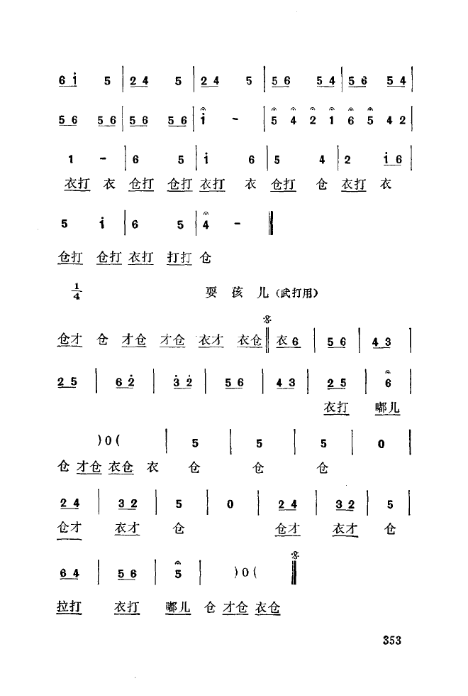 ��ǻ����(l�� )����\� 350 393(ʮ�ּ�����)8