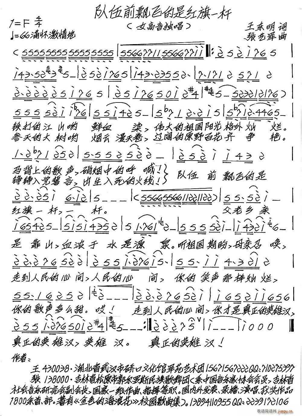 ���ǰ�h�w���Ǽt��һ�U(ʮ�ּ�����)1