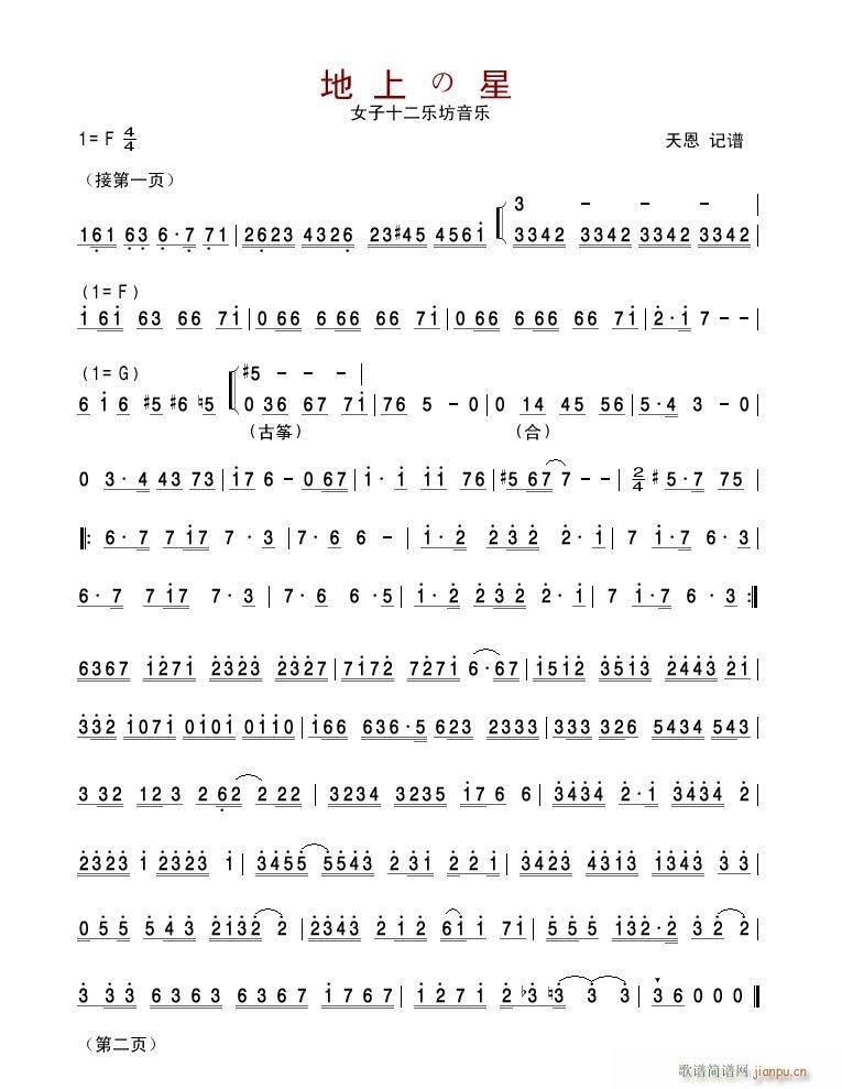 ���Ϥ���2 Ů��ʮ����(l�� )������(l�� )(ʮ�ּ�����)1