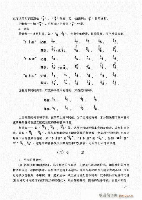 ����ӆ����21-40(ʮ�ּ�����)17