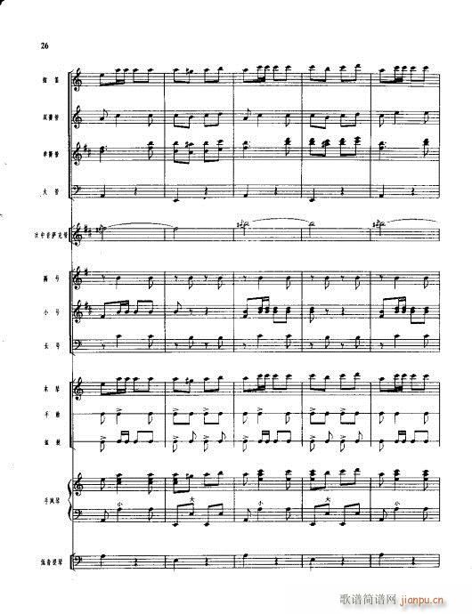 ���ܘ�(l�� )С���ࣩ(���V)26